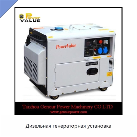 Дизельная генераторная установка