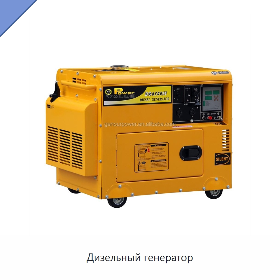 Дизельный генератор — Дизельные генераторы