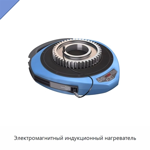 Электромагнитный индукционный нагреватель