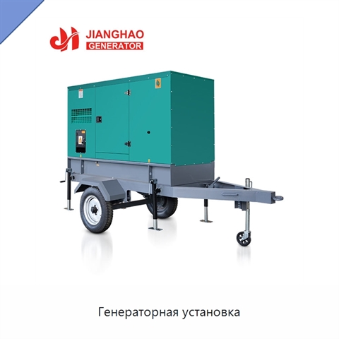 Генераторная установка