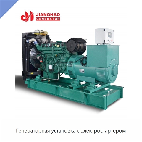 Генераторная установка с электростартером