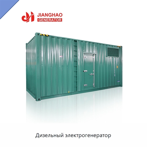 Дизельный электрогенератор