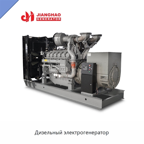 Дизельный электрогенератор