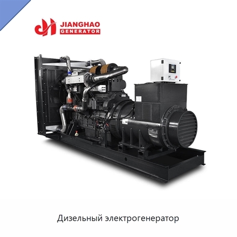 Дизельный электрогенератор