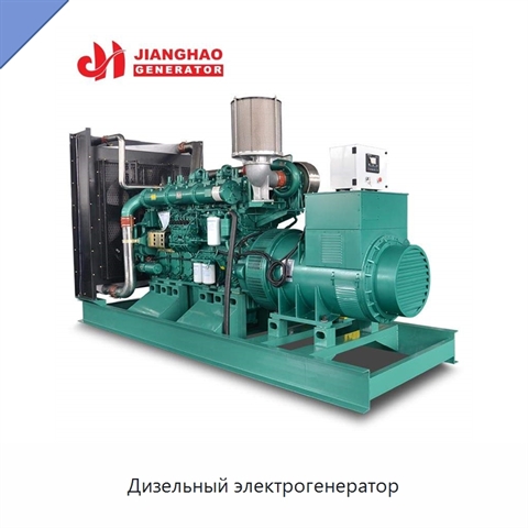 Дизельный электрогенератор