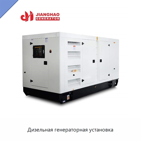 Дизельная генераторная установка
