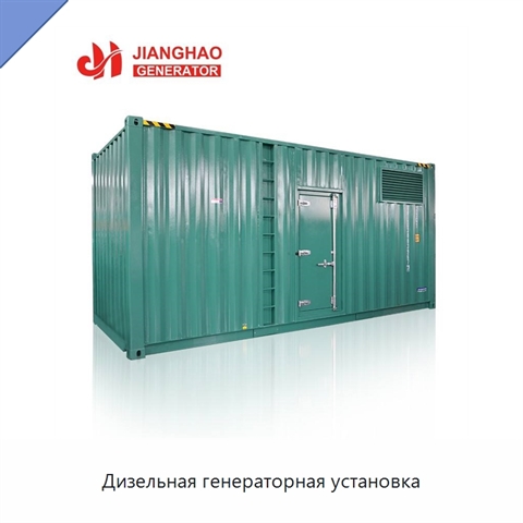 Дизельная генераторная установка