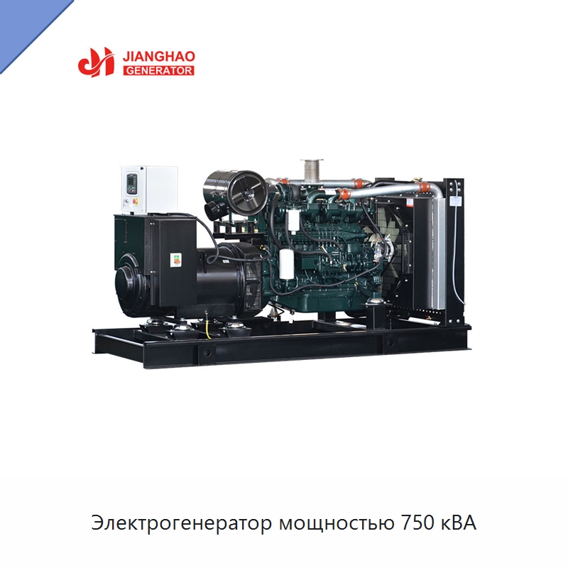 Электрогенератор мощностью 750 кВА — Дизельные генераторы