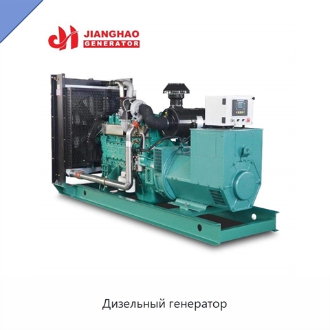 Дизельный генератор