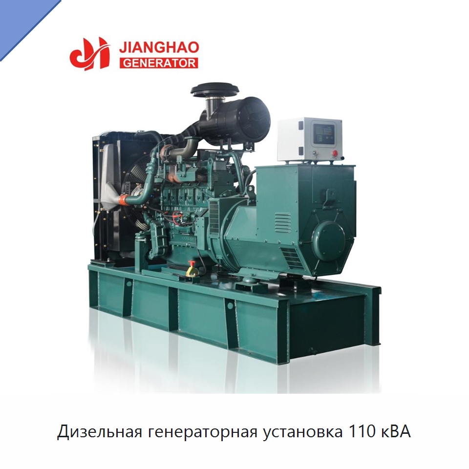 Дизельная генераторная установка 110 кВА — Дизельные генераторы