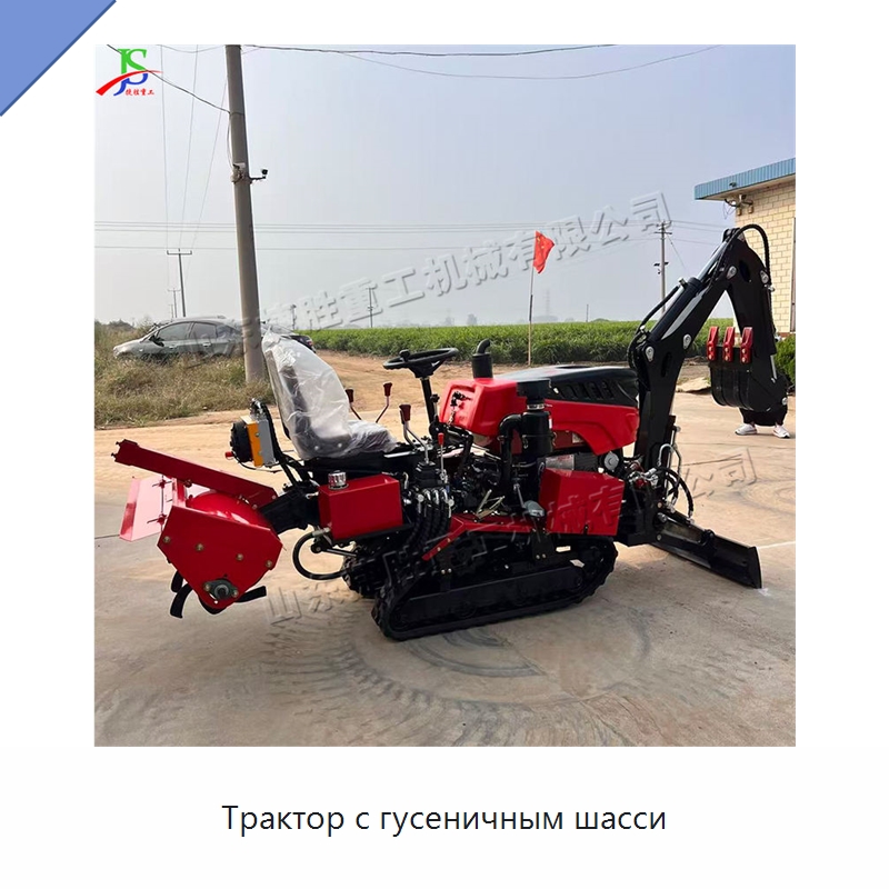 Трактор с гусеничным шасси