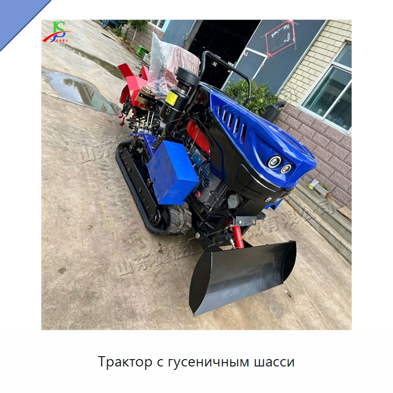 Трактор с гусеничным шасси