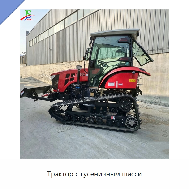 Трактор с гусеничным шасси