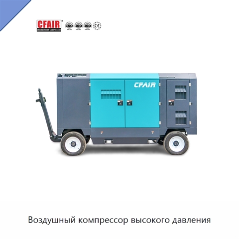 Воздушный компрессор высокого давления