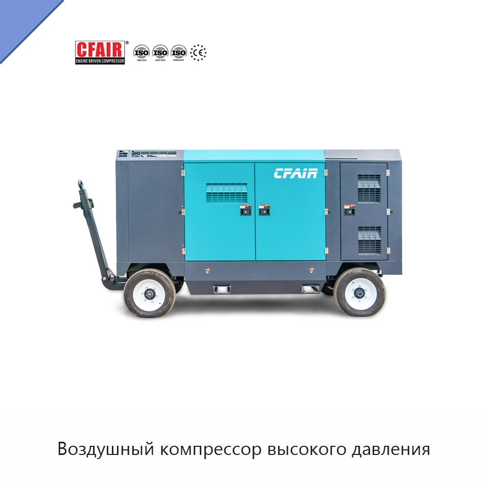Воздушный компрессор высокого давления — Промышленные компрессоры