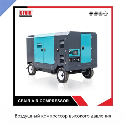 Воздушный компрессор высокого давления