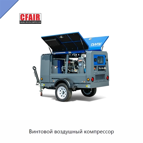 Винтовой воздушный компрессор