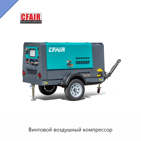 Винтовой воздушный компрессор