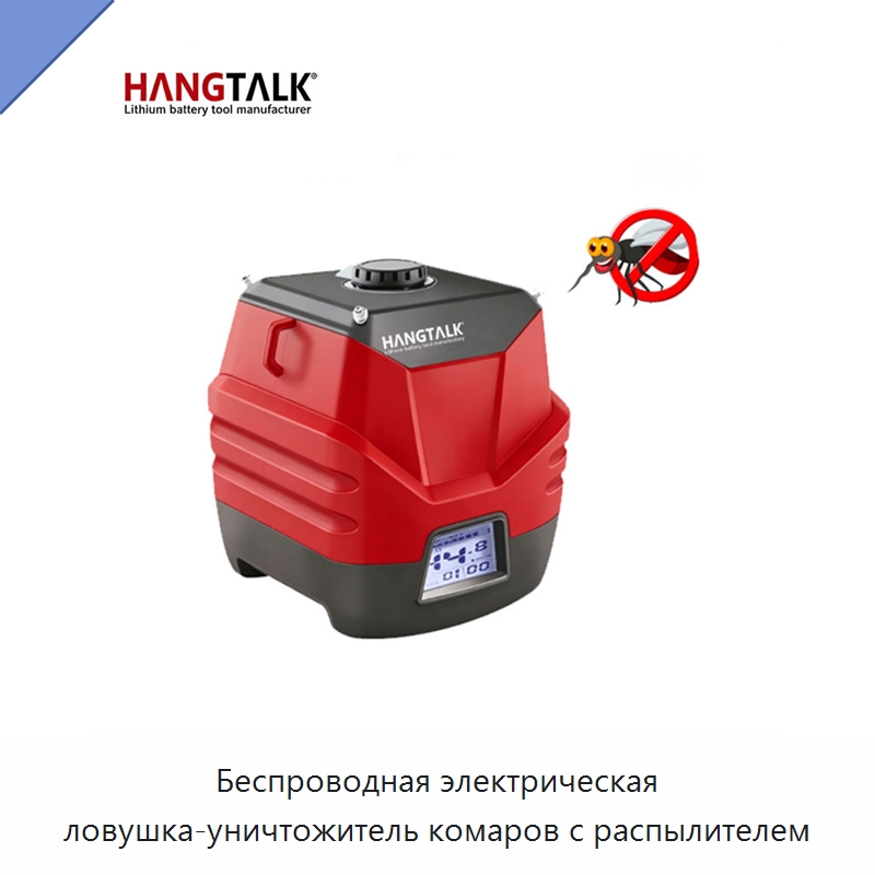 Беспроводная электрическая ловушка-уничтожитель комаров с распылителем — Специальный электроинструмент