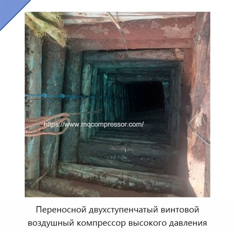 Переносной двухступенчатый винтовой воздушный компрессор высокого давления