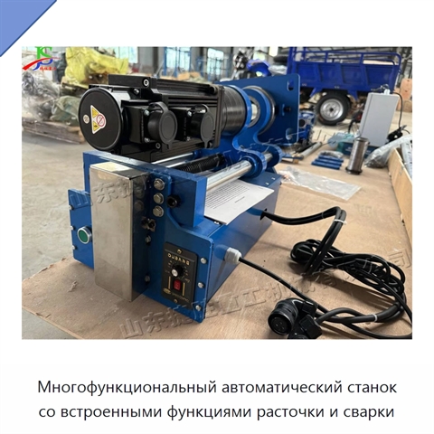 Многофункциональный автоматический станок со встроенными функциями расточки и сварки