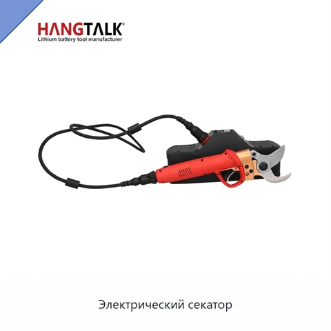 Электрический секатор