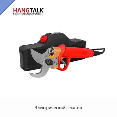 Электрический секатор