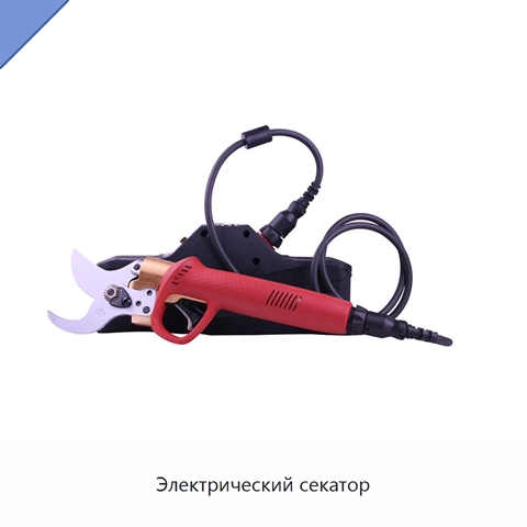 Электрический секатор