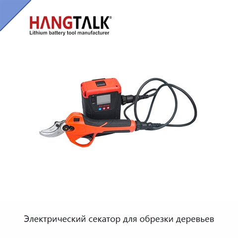 Электрический секатор для обрезки деревьев