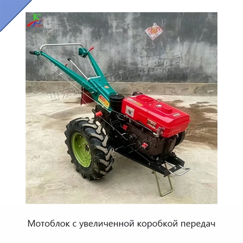 Мотоблок с увеличенной коробкой передач