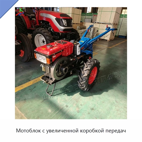 Мотоблок с увеличенной коробкой передач