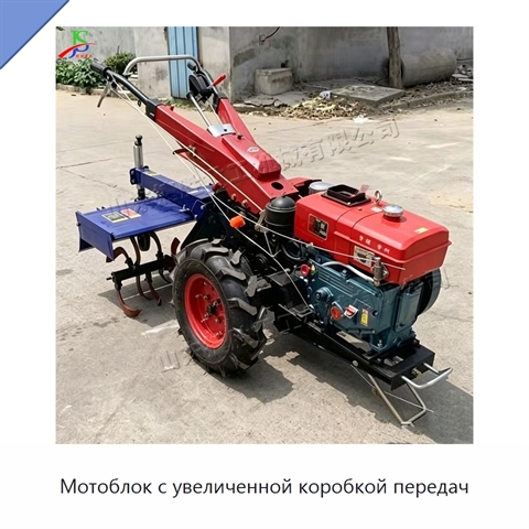 Мотоблок с увеличенной коробкой передач