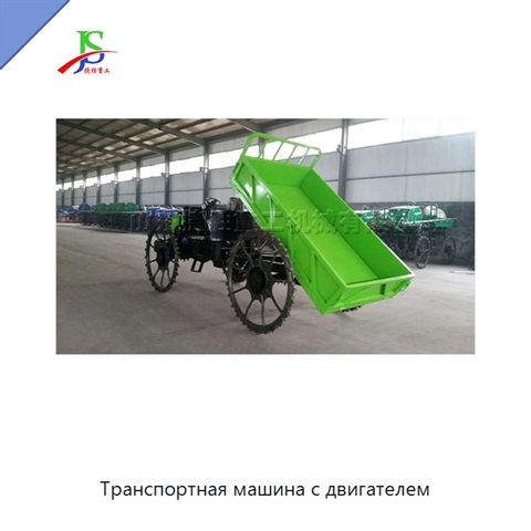 Транспортная машина с двигателем