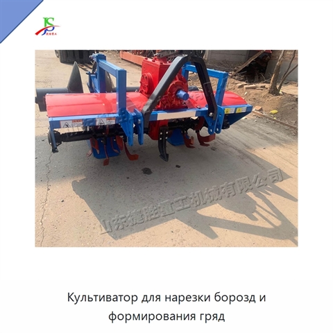 Культиватор для нарезки борозд и формирования гряд