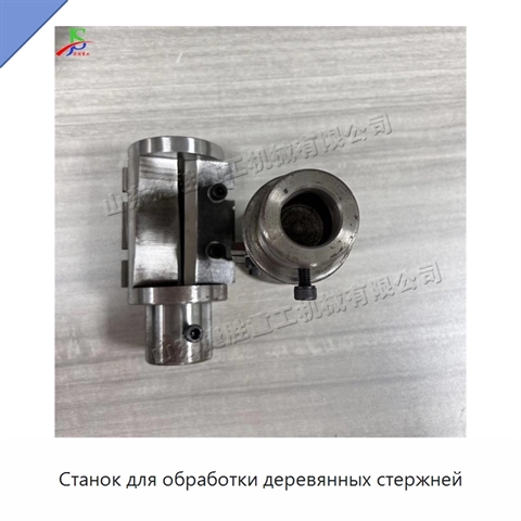 Станок для обработки деревянных стержней