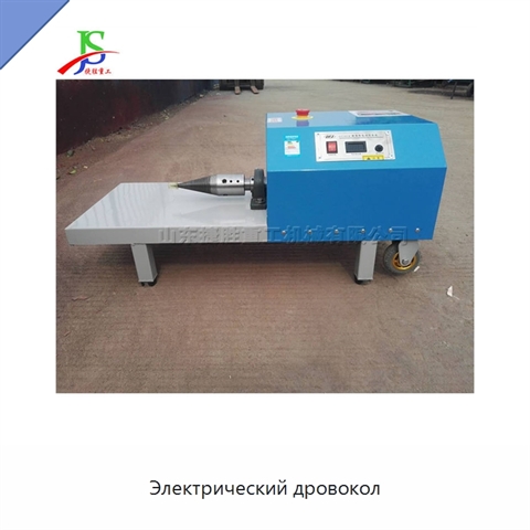 Электрический дровокол