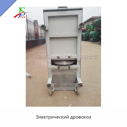 Электрический дровокол