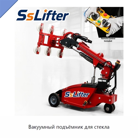 Вакуумный подъёмник для стекла