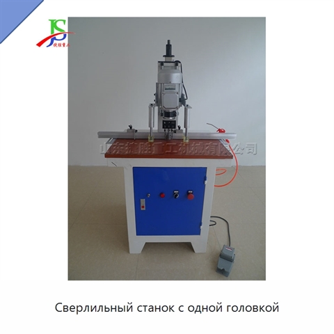 Сверлильный станок с одной головкой