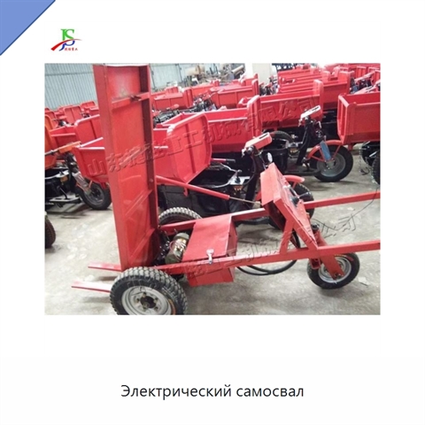 Электрический самосвал