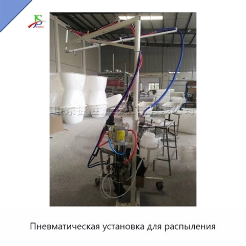 Пневматическая установка для распыления