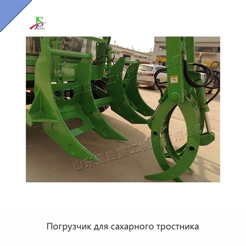 Погрузчик для сахарного тростника