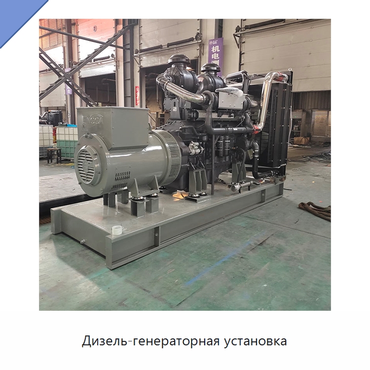 Дизель-генераторная установка — Дизельные генераторы