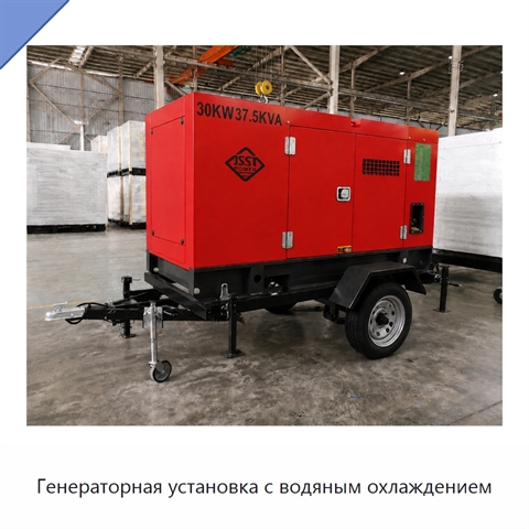 Генераторная установка с водяным охлаждением