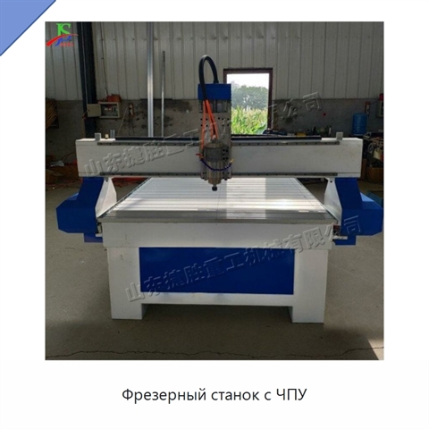 Фрезерный станок с ЧПУ