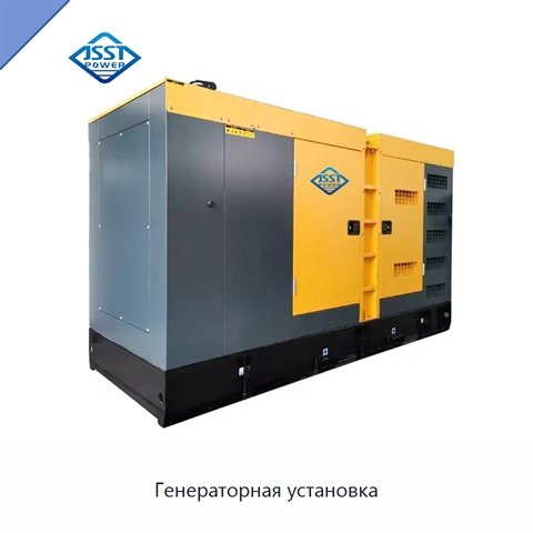 Генераторная установка