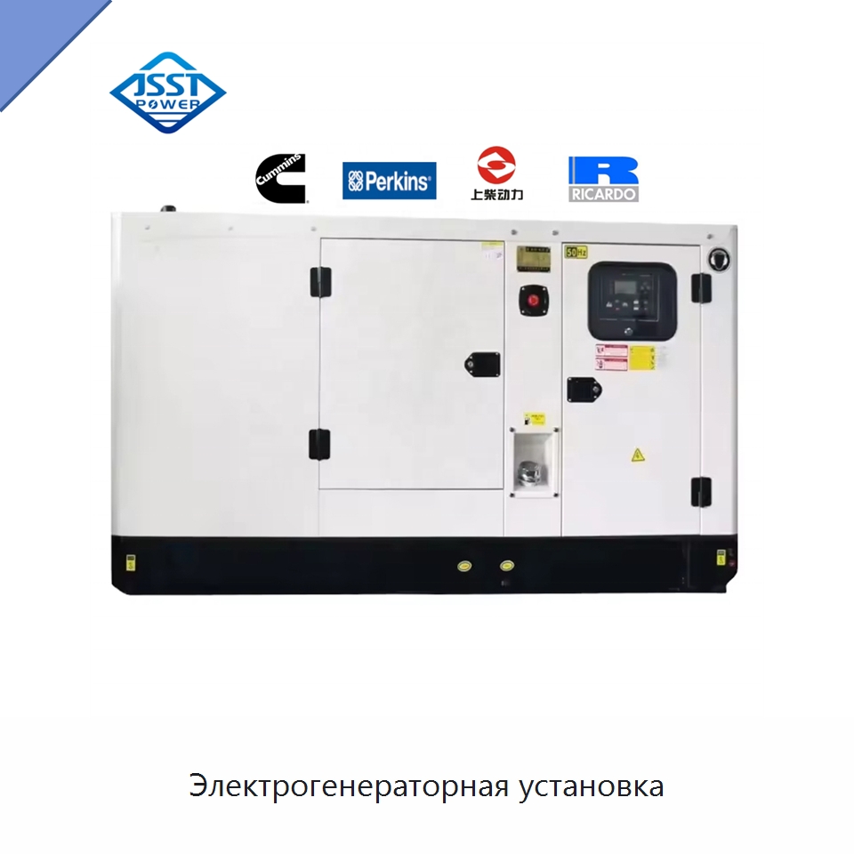 Электрогенераторная установка — Дизельные генераторы