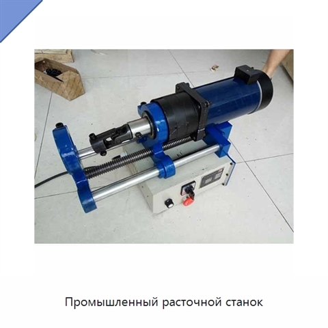 Промышленный расточной станок