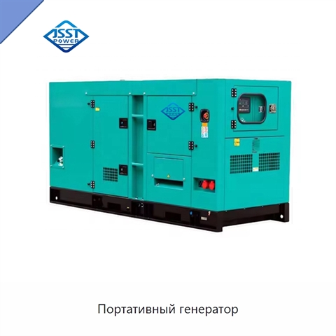 Портативный генератор