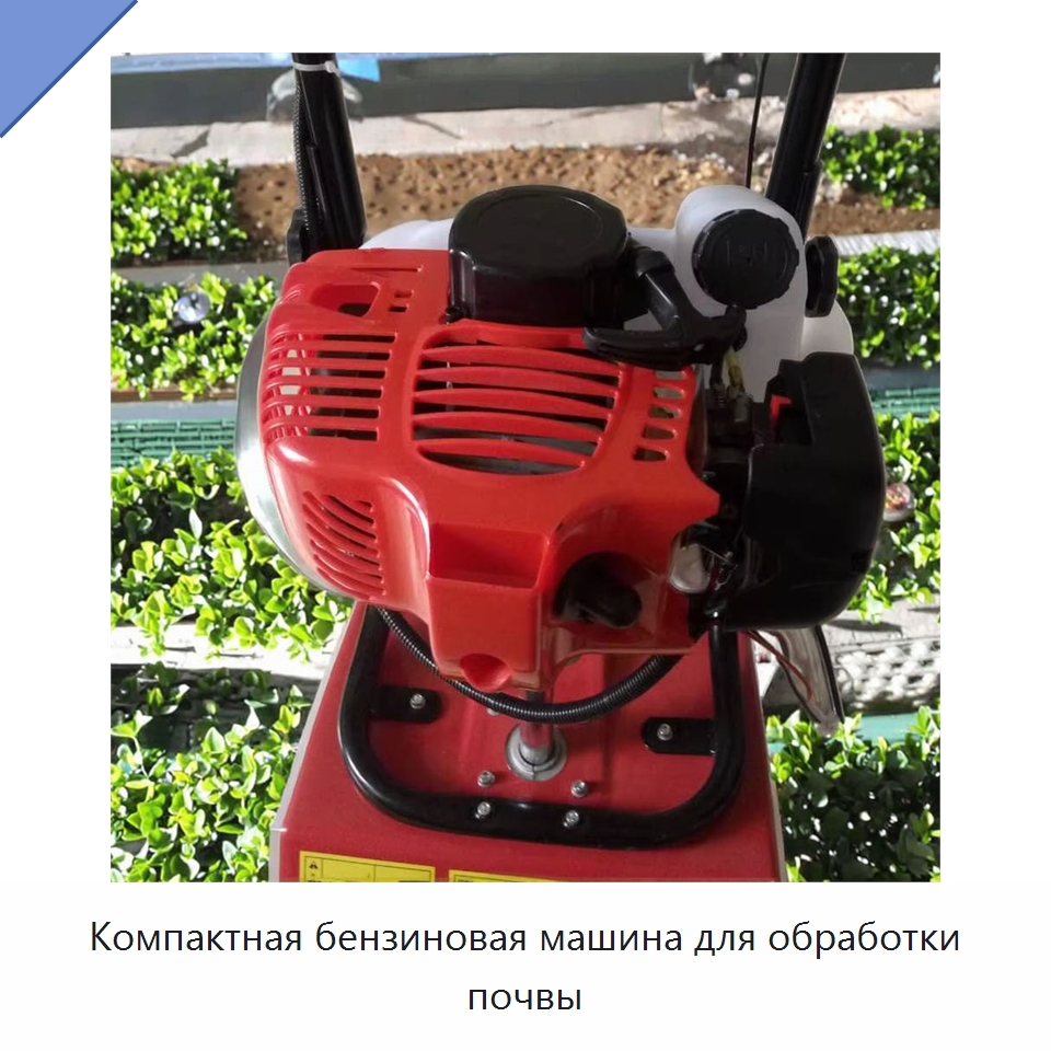Компактная бензиновая машина для обработки почвы — Культиваторы